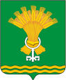 Талица герб